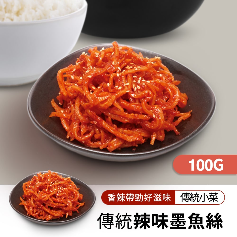 【韓味不二】韓國進口 家常小菜 - 辣墨魚絲 (100g/包)