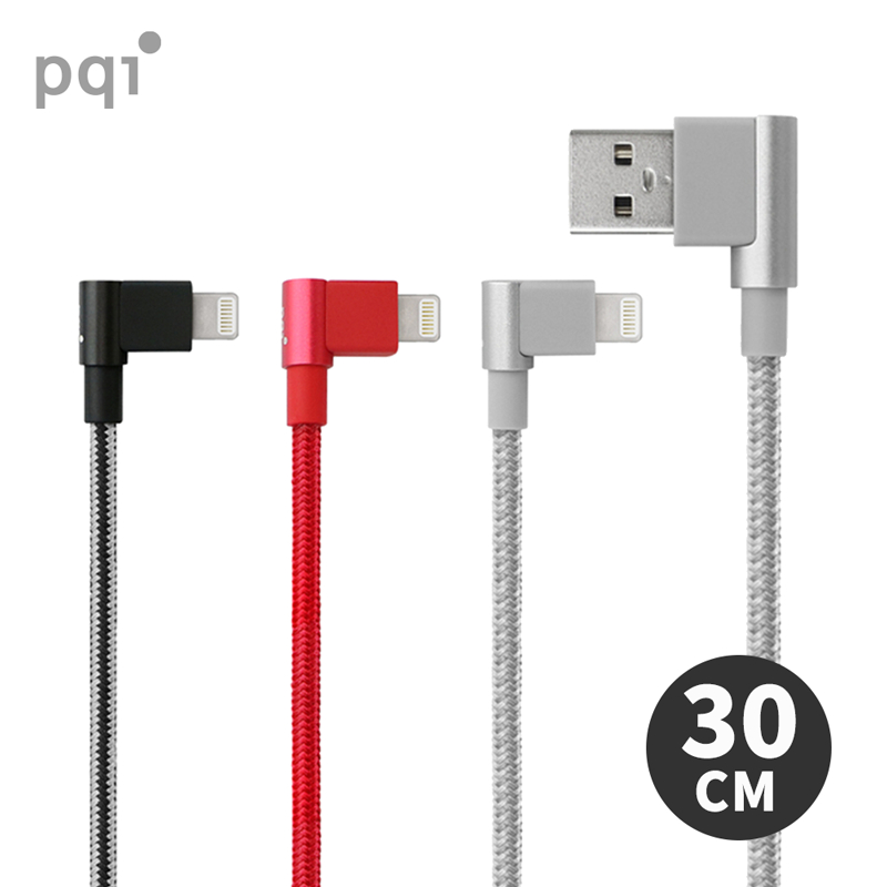 🔥現貨快速出貨🔥MFI認證PQI USB to Lightning L型編織充電線 30cm 適用iPhone