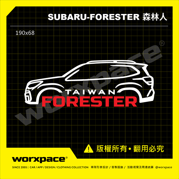【worxpace】SUBARU FORESTER / XV 車貼 貼紙