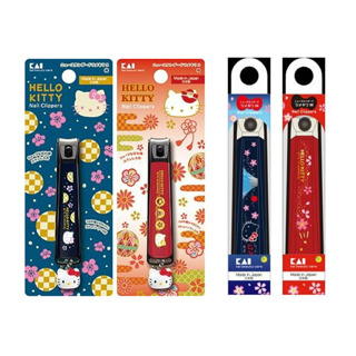 現貨🇯🇵日本製 貝印KAI KITTY指甲剪 和風 日式風格 美甲 指甲刀 富士山 凱蒂貓
