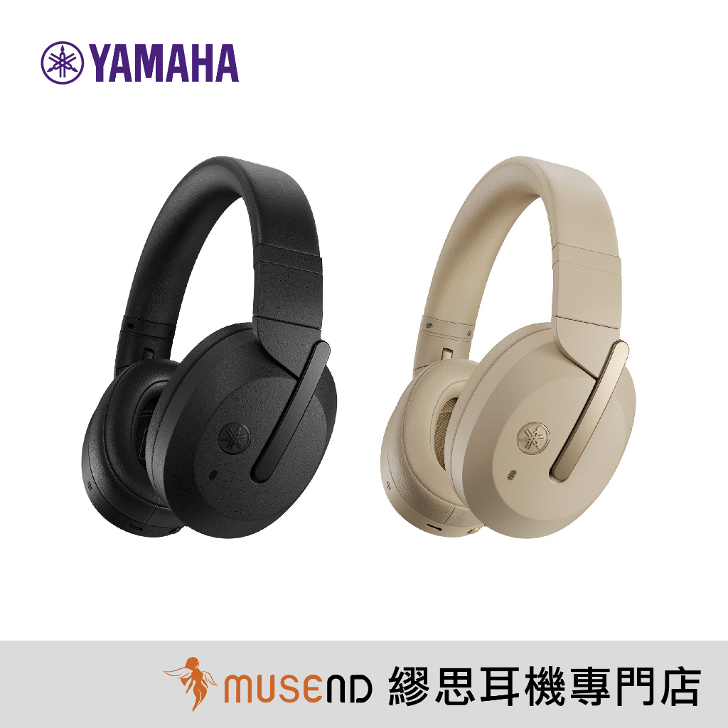 【日本 YAMAHA 山葉】 YH-E700B 沉浸式 降噪 無線 藍牙 耳罩 耳機 公司貨 現貨 【繆思耳機】