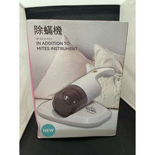 除蟎儀家用床上除蟎吸塵器無線自動去蟎蟲神器多功能紫外線殺菌機