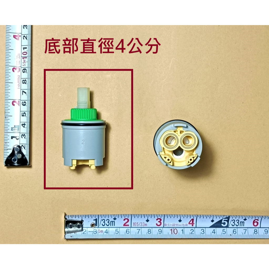 <repairhcg>HCG和成水龍頭陶瓷軸心直徑4公分,適用水龍頭型號:KF3527,LF4187,LF4188