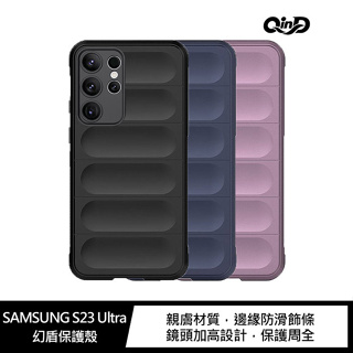 QinD SAMSUNG Galaxy S23 Ultra 幻盾保護殼 全包保護套