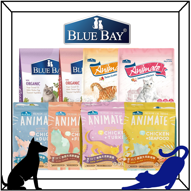 倍力 Blue Bay 貓飼料 Easy系列 /Animate無穀系列 成貓 幼母貓 低磷 舒敏 泌尿 腸胃