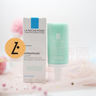 理膚寶水 全日長效玻尿酸修護保濕乳 清爽型 50ml★診所出貨★立即補水，滲透肌底，長效保濕立現彈潤透亮