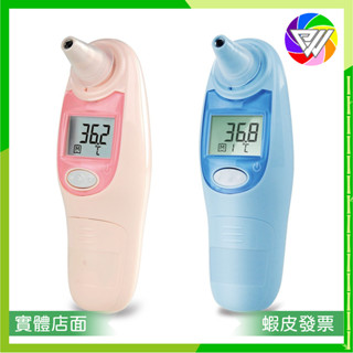 🏳️‍🌈健康鑫人生🏳️‍🌈 全新現貨 快速出貨 FORA 福爾 IR18 紅外線耳溫槍 實體店面 開立發票 臺灣製