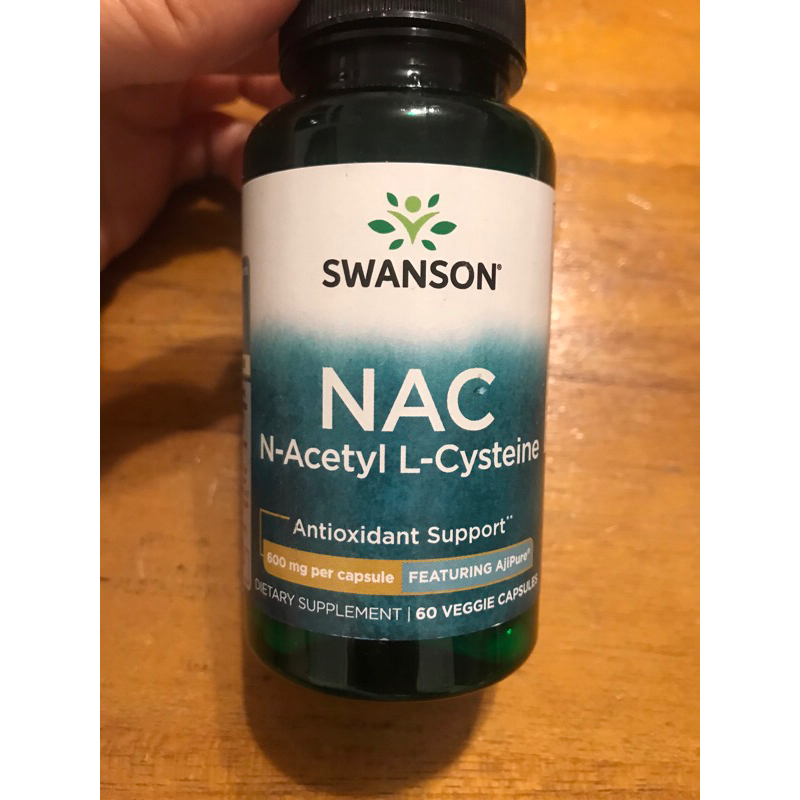 現貨SWANSON NAC乙醯半胱氨酸 AjiPure 600mg 60顆 醫療靈媒 安東尼 最佳原料