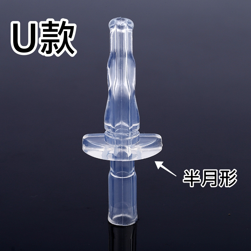 台灣現貨快速出貨-半月款【U款】兒童水壺替換吸嘴吸管&gt;膳魔師/多款保溫杯共用吸嘴/冷水壺配件&gt;矽膠材質吸嘴吸管