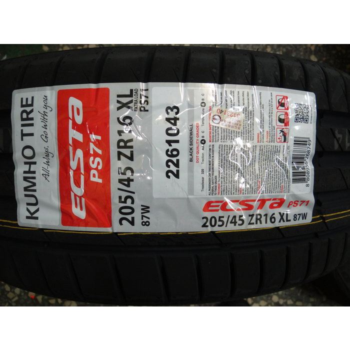 {順加輪胎}錦湖PS71 205/45/16 RE004 PS3 NS2R RS606 07RS F1SS RE71RS