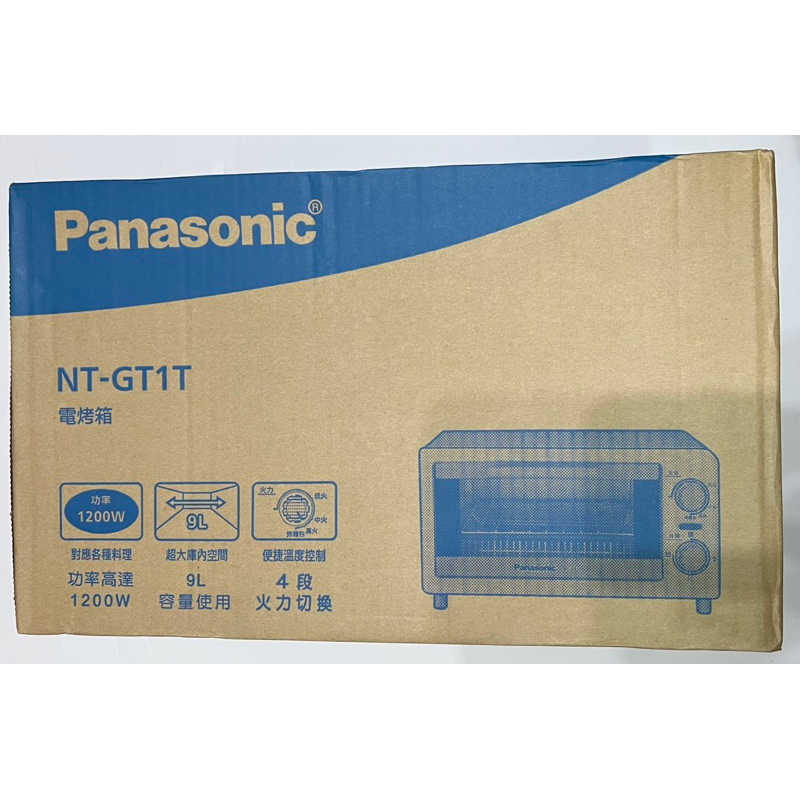 Panasonic 國際牌 9L電烤箱 NT-GT1T