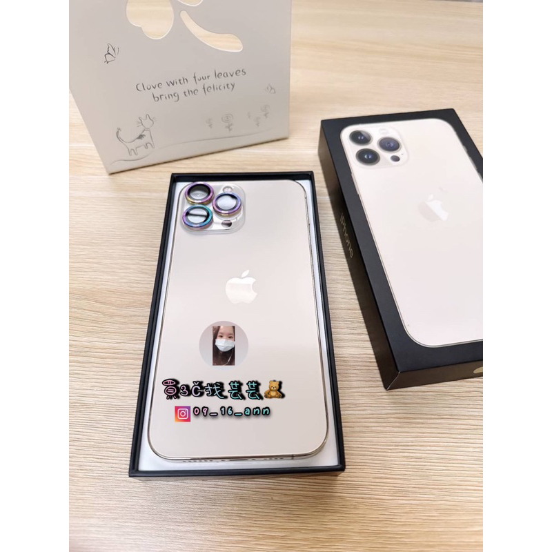 二手🫶🏻 IPhone13 Pro Max 256g 金色❤️‍🔥保固中🔥請看商品詳情🔎