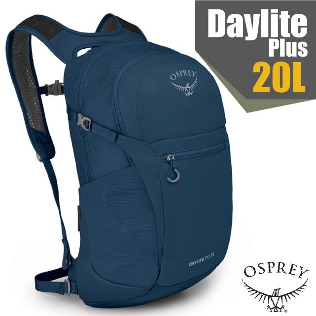 【美國 OSPREY】超輕多功能隨身背包 Daylite Plus 20L/攻頂包.輕便自行車日用包_海浪藍