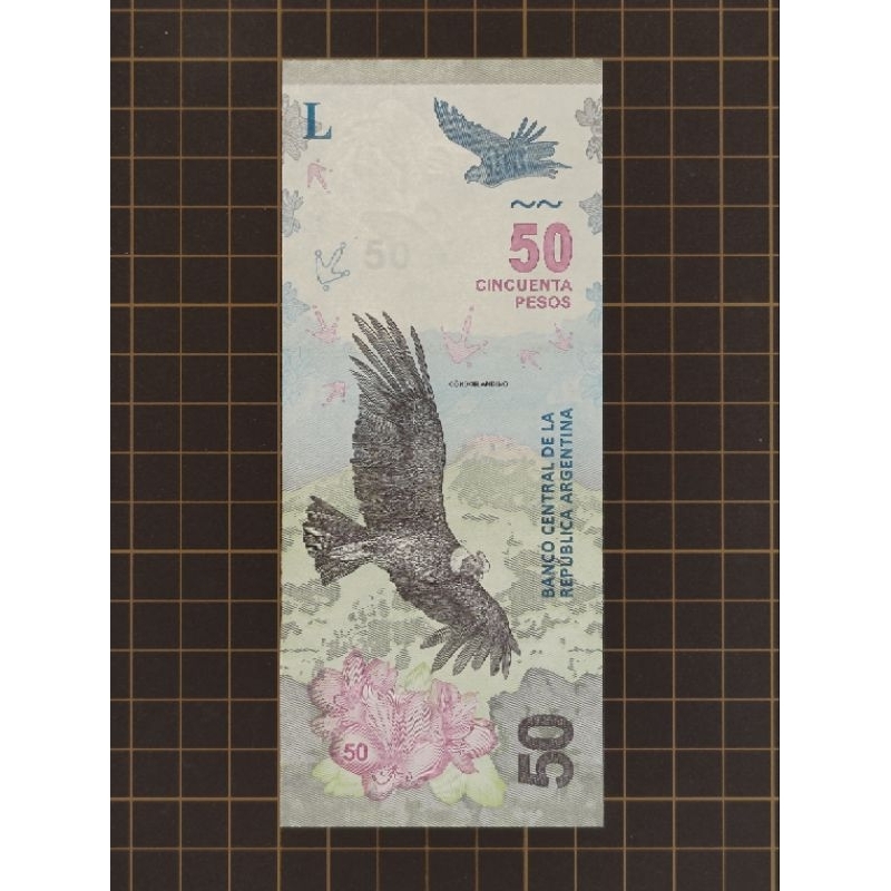 【新竹黃生生】阿根廷 紙鈔 50 披索《品相 UNC》