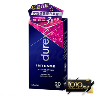 【1010SHOP】杜蕾斯 DUREX Intense 女性提升情趣凝露 10ml 全新包裝