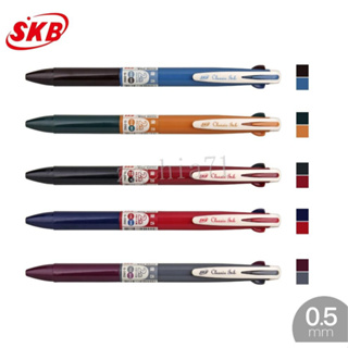 SKB G-3502 速乾復古撞色雙色中性筆(0.5mm)