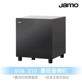 【Jamo】SUB 210 重低音喇叭