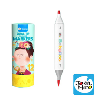 【JoanMiro 原創美玩 】兒童雙頭可水洗彩色筆(12色) JM80462