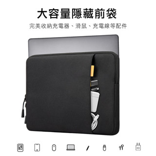 13吋防撞抗震平板電腦包 電腦收納包 防摔保護包 筆電包 商務包 公文包 Mac ASUS 華碩 蘋果筆電包