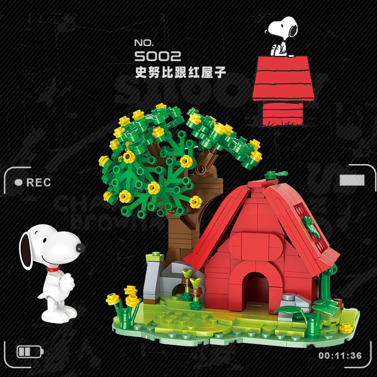 🌙【積木町】恆三和 S002 - 史努比 Snoopy 红屋子 積木 (台灣現貨/盒裝)