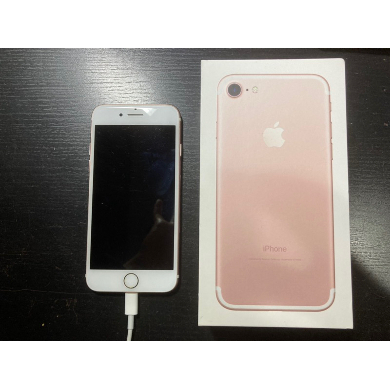 iPhone 7 128G 粉色/玫瑰金