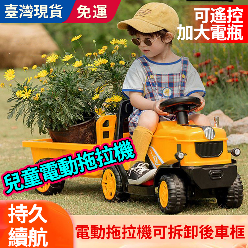George 兒童電動車 兒童玩具車 電動拖拉機 兒童電動拖拉機玩具車帶鬥可坐人2-6歲小孩寶寶四輪充電汽車