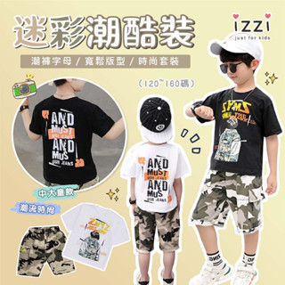 24h🧡 臺灣現貨 + 電子發票31-048【韓版時尚休閒款 迷彩套裝 中大童上衣+五分褲 男童 】兒童 童裝 S 3