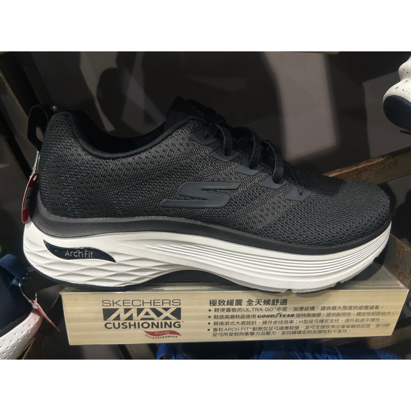 SKECHERS 男 慢跑鞋 健走鞋220338BKW 黑色