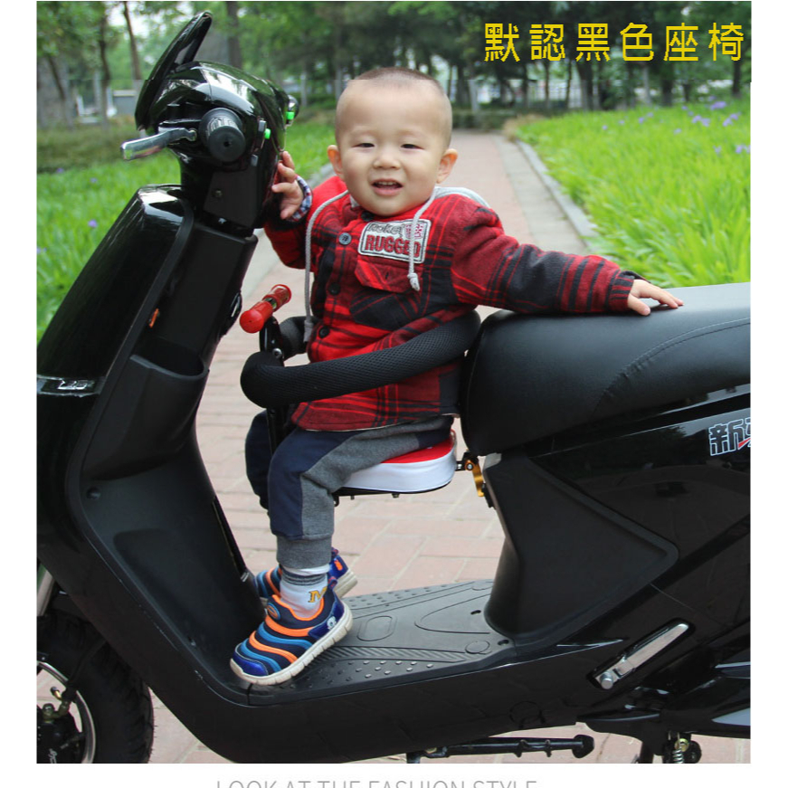 台灣出貨 全配 機車兒童椅 折叠機車椅 兒童座椅 折疊座椅 機車兒童椅 摩托車前置座椅 折疊座椅 電動車兒童座椅