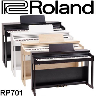 【學府音樂】ROLAND 樂蘭RP701 88鍵滑蓋式電鋼琴