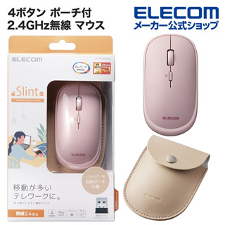 北車 ELECOM ELMTM10DB 28mm 薄型設計 攜帶型 靜音 無線 滑鼠 (附皮套) macbook pro