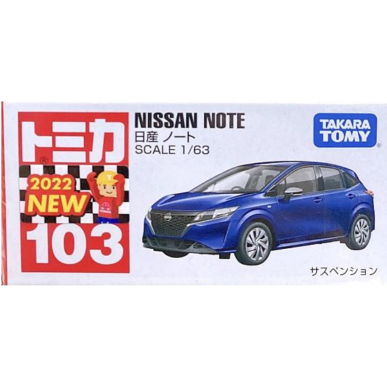 丞芸玩具］TAKARA TOMY TOMICA No.103 NISSAN NOTE 4904810173786