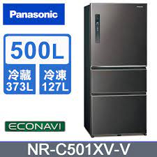 【Panasonic國際牌】NR-C501XV-V  500公升三門冰箱 絲紋黑