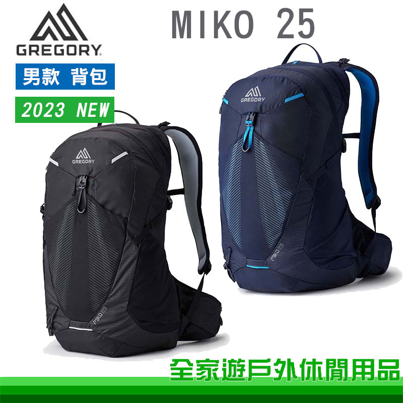 【GREGORY 美國】男 MIKO 25 多功能登山背包 25L 電藍 光學黑 透氣健行包 單日包 GG145276
