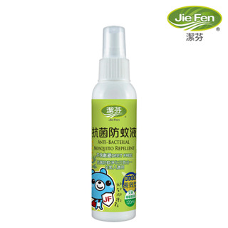 【Jie Fen潔芬】抗菌防蚊液120ml(艾草檸檬香茅)