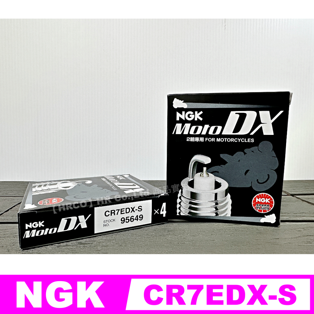 【HRCO】(現貨) NGK CR7EDX-S (95649) MOTO DX 釕合金火星塞 (CR7EDXS)