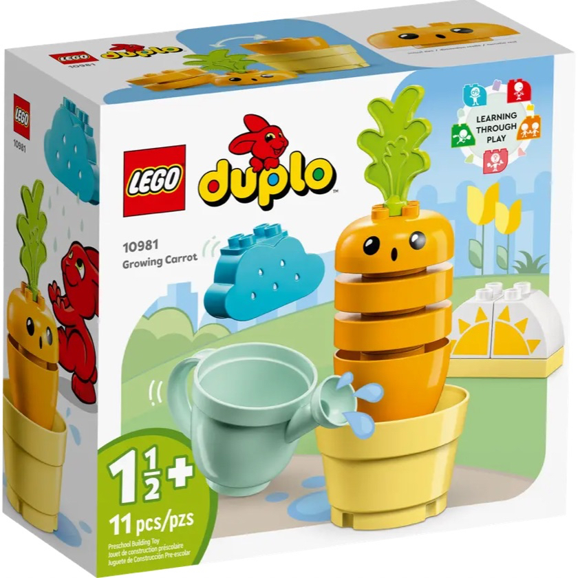 【CubeToy】樂高 10981 得寶 紅蘿蔔種植趣 / 紅蘿蔔 澆水壺 - LEGO Duplo -