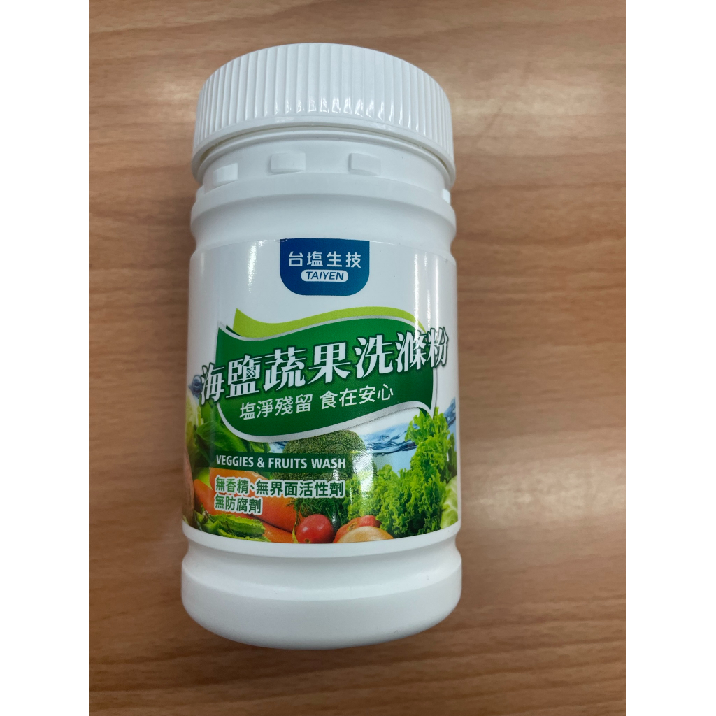 台鹽 海鹽蔬果洗滌粉 400克 食品級蔬果專用 內含海鹽、貝殼粉、小蘇打