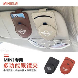 mini車載眼鏡夾汽車遮陽板多功能收納夾cooper車用墨鏡架