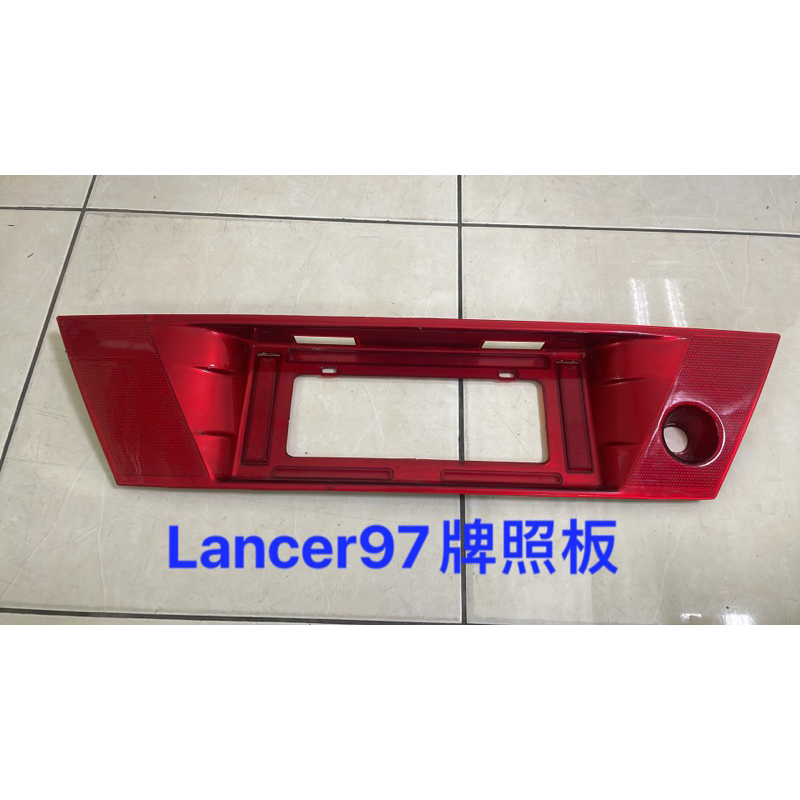 lancer97牌照板全新