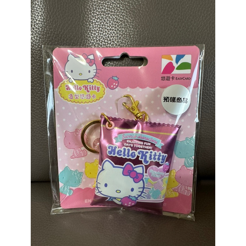 三麗鷗軟糖造型悠遊卡-Hello Kitty-B
