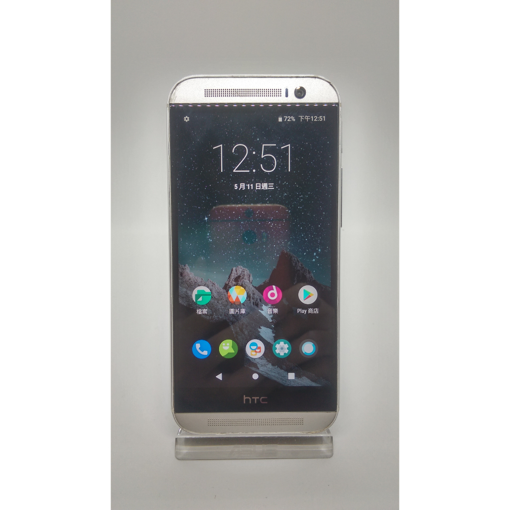 [閒甦機] 二手 升級安卓9 HTC ONE M8 月光銀 LineageOS
