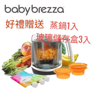 美國 Baby Brezza 數位版 副食品自動料理機/調理機 贈好禮 嬰兒食品料理機 babybrezza
