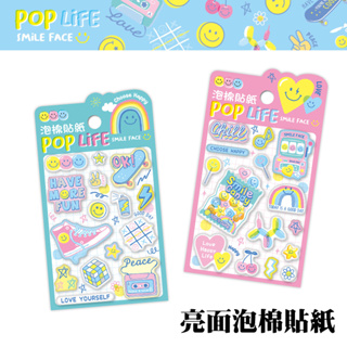 四季紙品禮品 POP Life系列 亮面泡棉貼紙 TZ4011