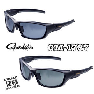 =佳樂釣具= GAMAKATSU 偏光鏡 GM-1787 太陽眼鏡 眼鏡 GM1787