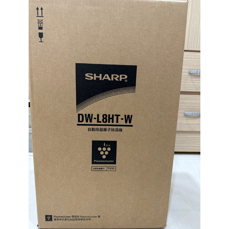 【SHARP 夏普】一級能效8.5公升自動除菌離子除濕機(DW-L8HT-W)