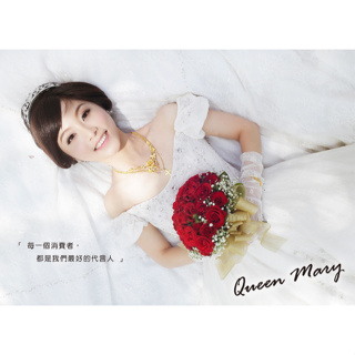 【Queen Mary 瑪麗皇后】定妝安瓶 結婚拍婚紗&新祕最愛 控油 / 保濕 / 定妝