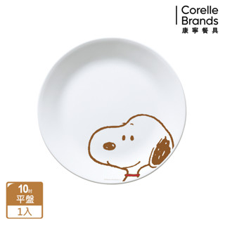 【美國康寧 CORELLE】史努比SNOOPY FRIENDS-10吋平盤