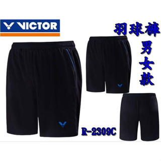 Victor 勝利 針織 運動短褲 羽球褲 中性 羽球 短褲 運動 透氣 吸濕 排汗 R-2309 C 大自在