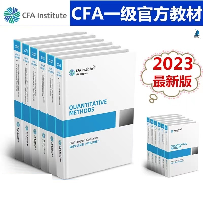 『🔥』2023年CFA一二三級英文教材CFA二級協會原版書官方教材特許金融分析師指定用書cfa/圖書 書籍